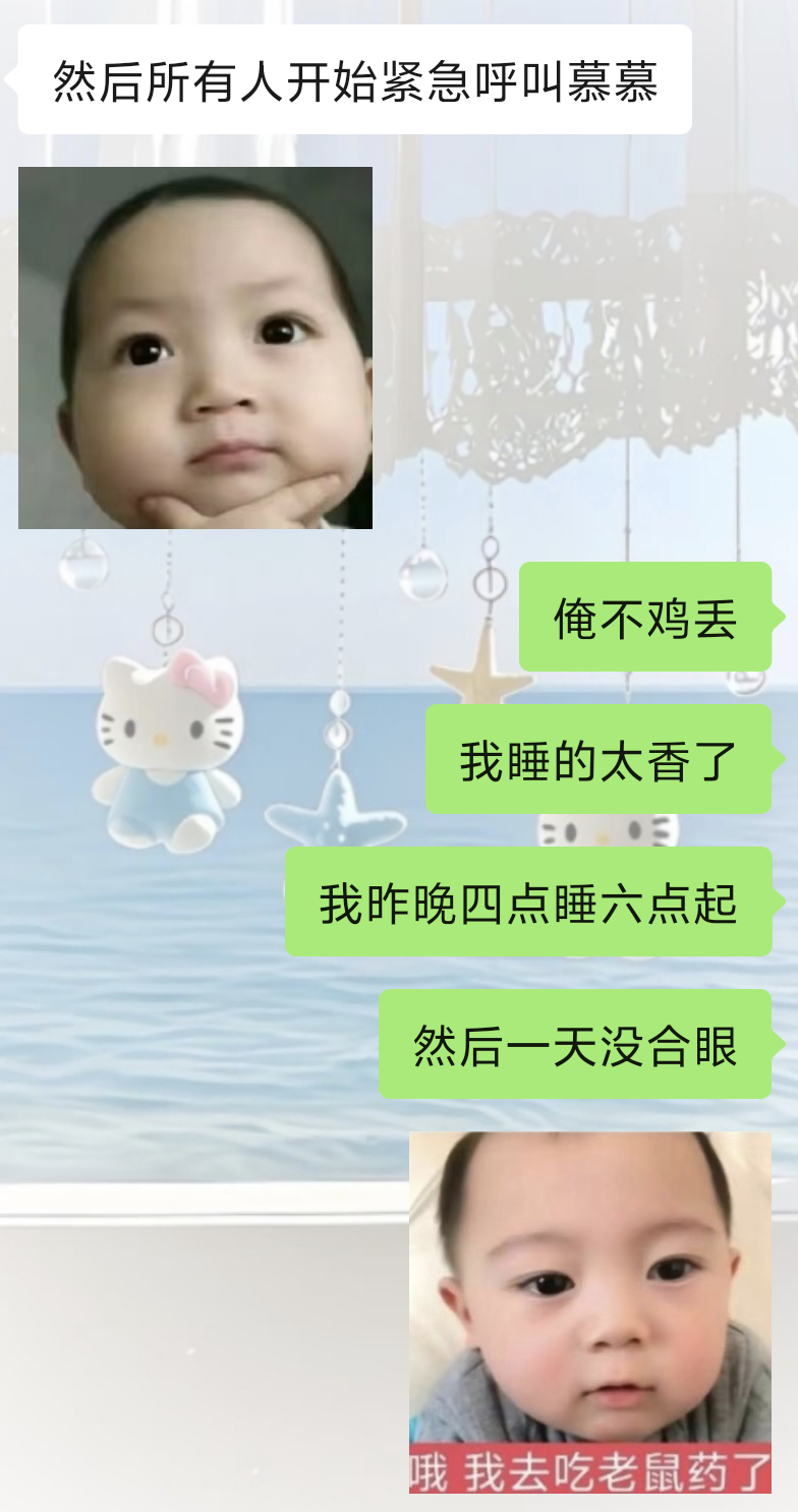 俺不鸡丢[单身狗] ​​​