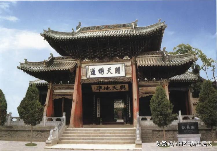 《满江红。伏羲庙》
香火缭绕，伏羲庙，攘攘人群。
抬头望，耸天苍柏。
八千文化得