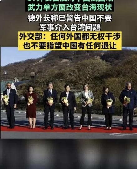 一夜定调！中美外长会谈落幕，台海实弹军演火速亮剑，深意根本不简单
 
中美高层马