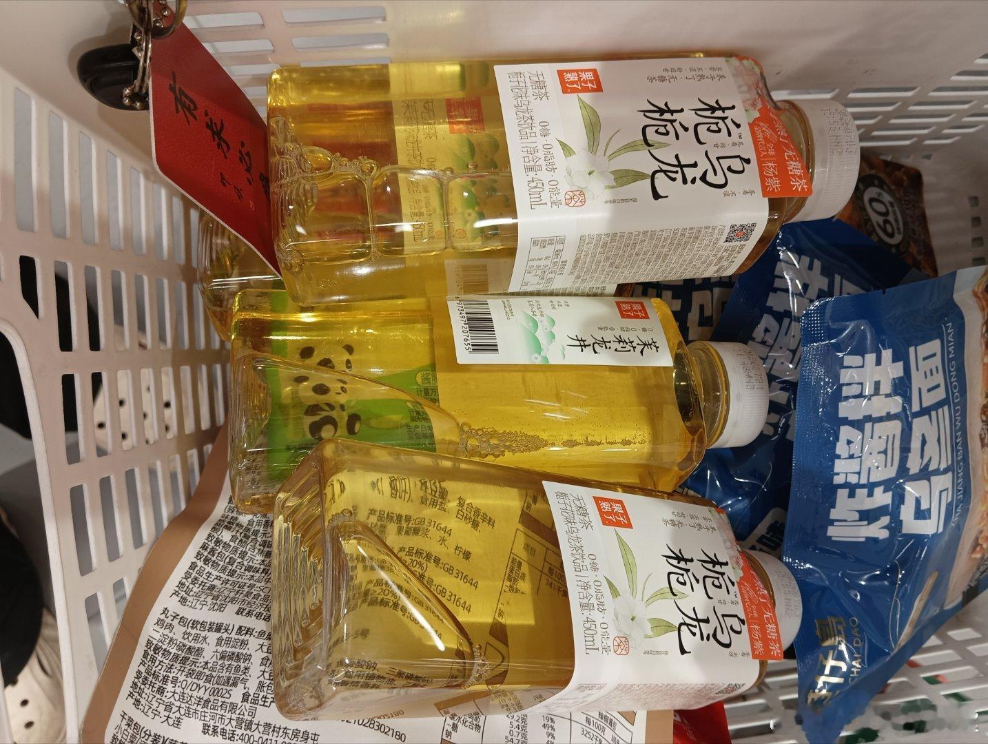这点来购物 