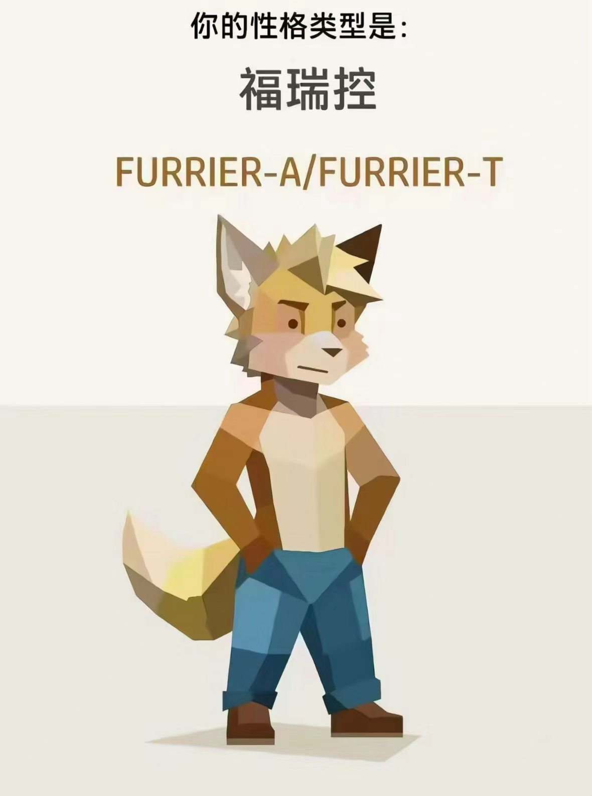 IMSB人格我才是独一无二的！😎 