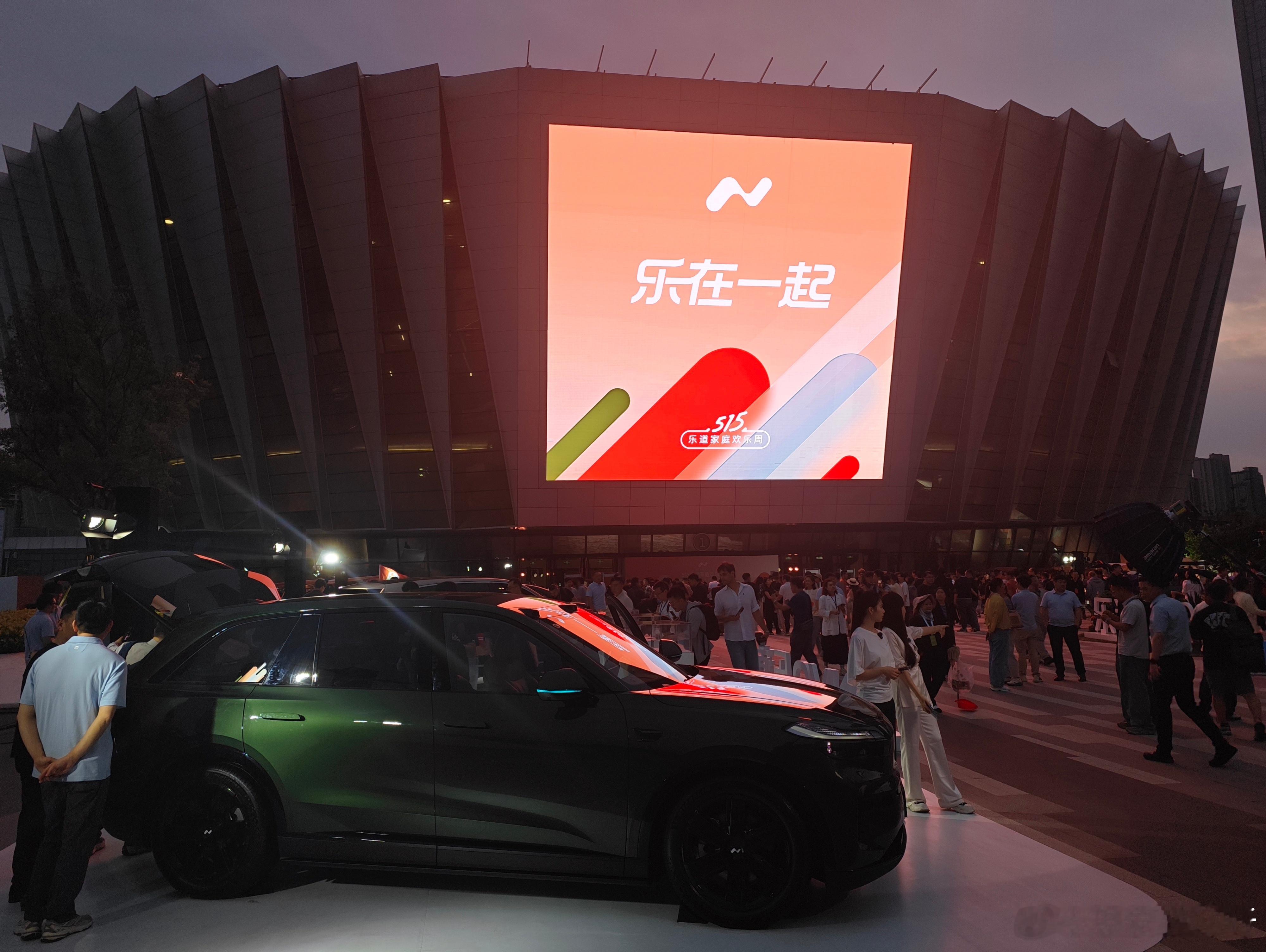 打卡乐道L80上市发布会，今晚7:30 乐在一起！乐道L80双舱超级大五座乐道汽