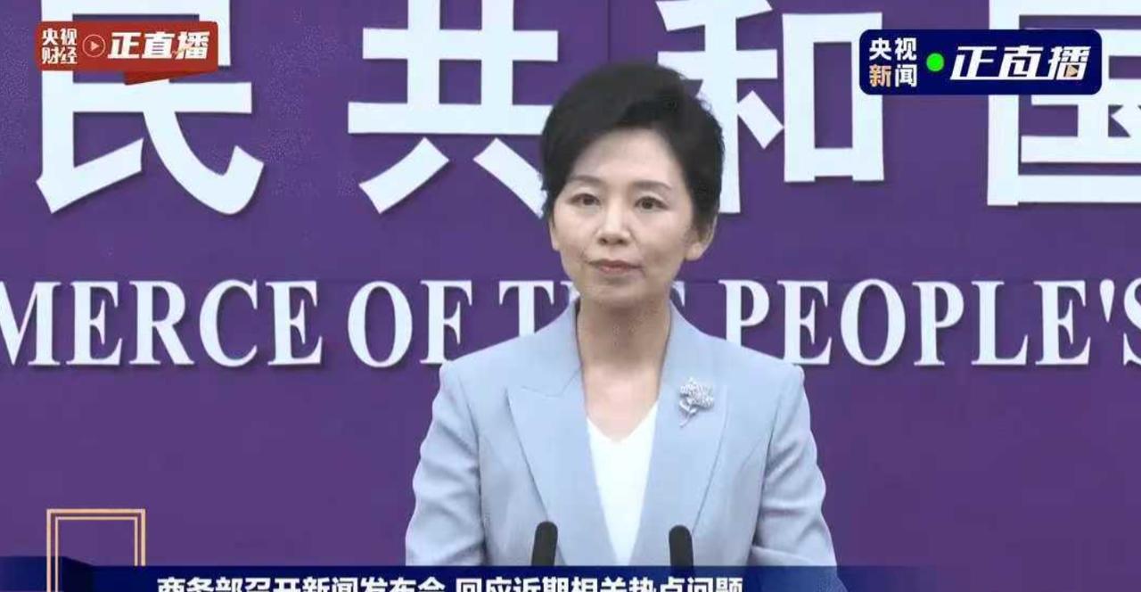 事关美国！中方坚决捍卫自身正当权益。

3 月 27 日，商务部官网发布多条重磅