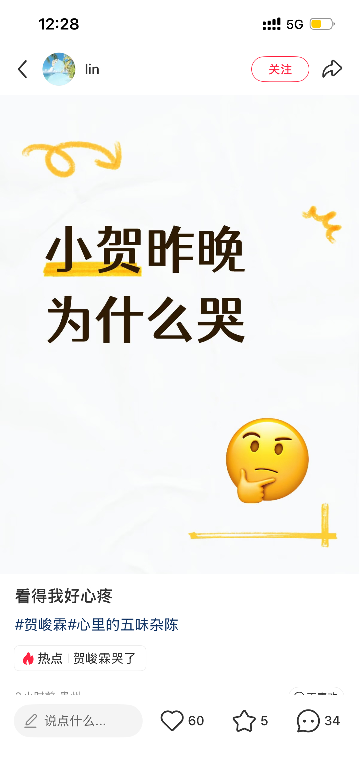 不中了 统一好说辞再出来表演吧 