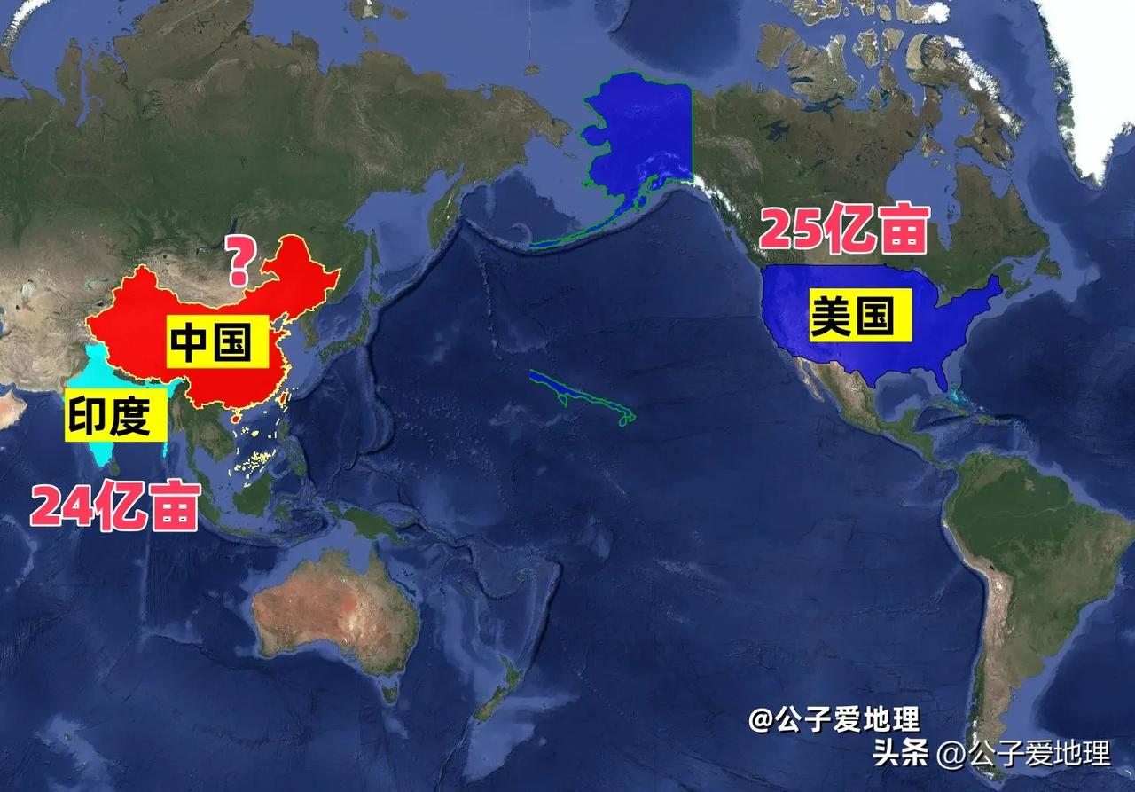 中美印耕地面积对比：美国25亿亩，印度24亿亩，中国多少亩？

看到标题你可能不