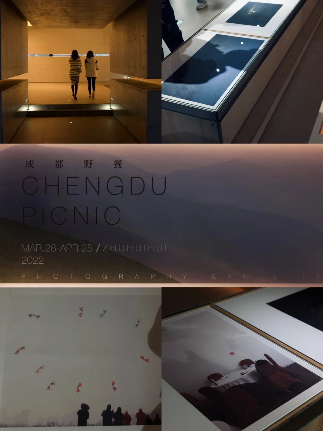 成都看展|朱毁毁的免费新展🎫就在大源公园