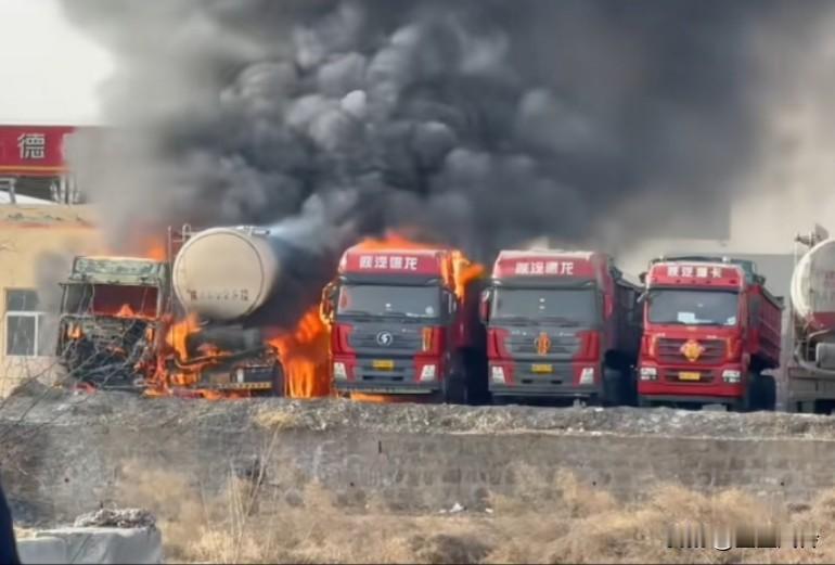 跟前有气站，不远处有个油站，带着全村赶紧跑啊，这么多人站原地看，准备升天仪式吗？