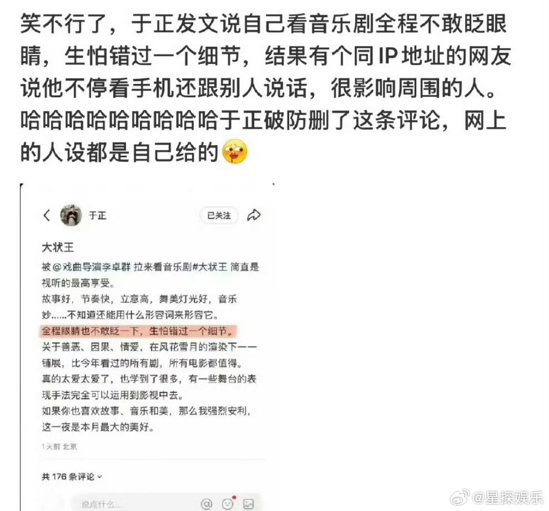 于正破防删评论怎么莫名感觉有点可爱呢[哈哈][哈哈][哈哈] ​​​