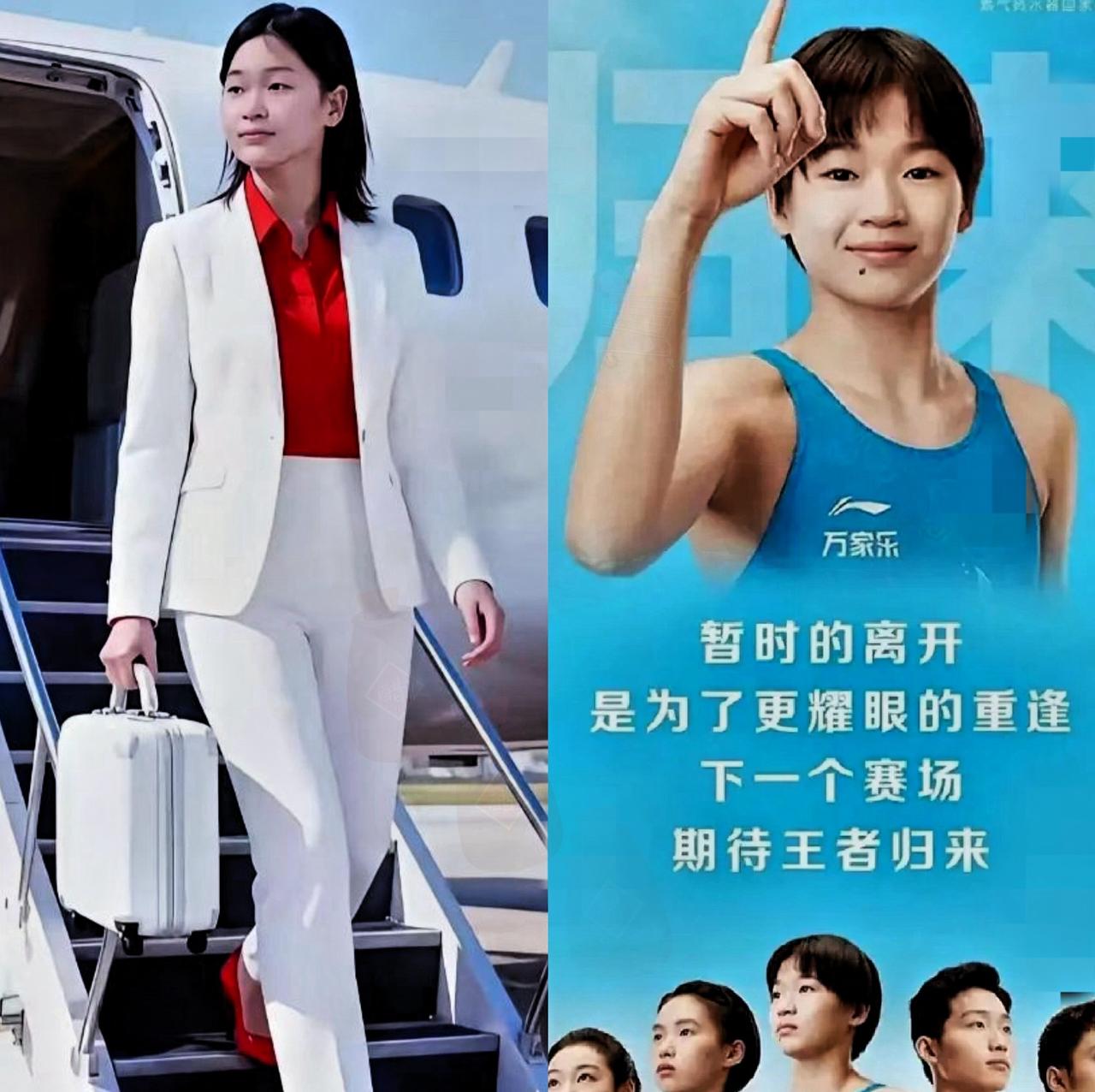 当她摘下泳帽，别上航徽 —— 你没看错，这是全红婵。
谁能想到“水花消失术”全红