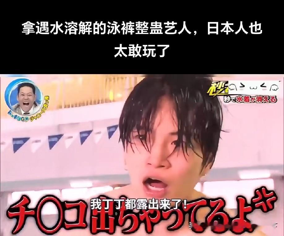 主持人:没事不用挡那么小看不清的[呲牙]

不过这才是真正的演艺人员。中国的不少