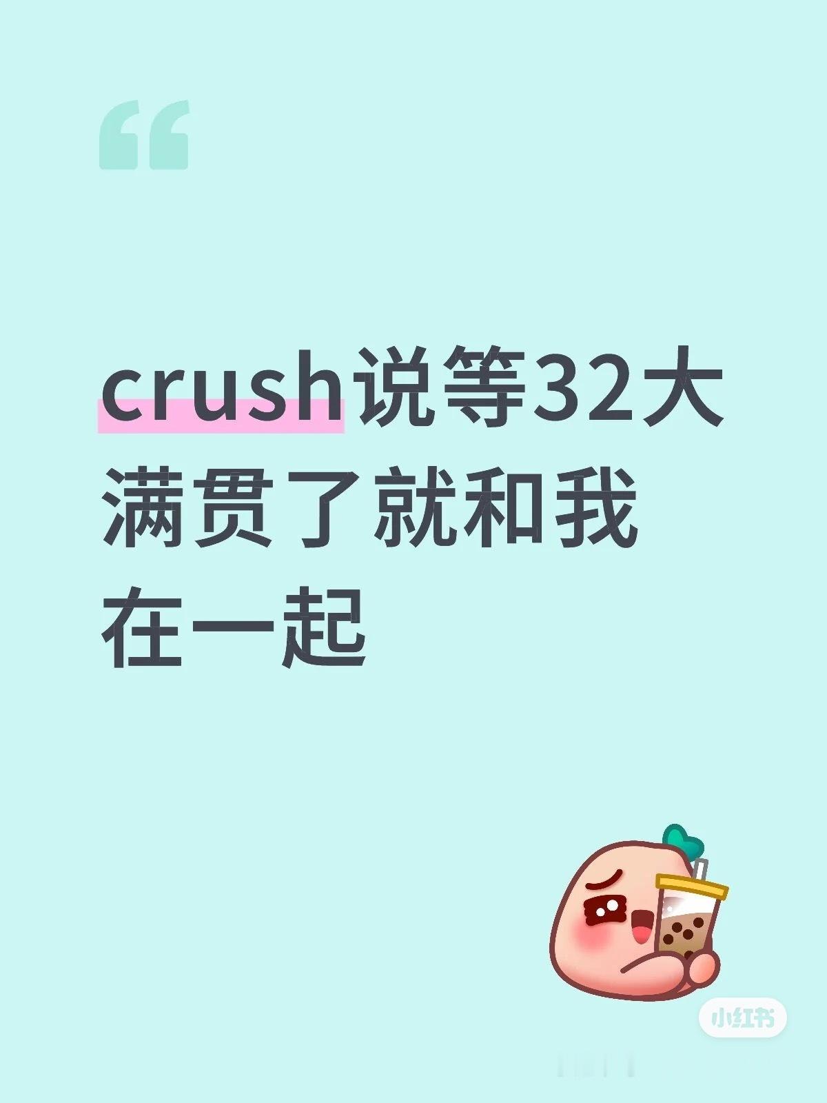 啊哈哈哈哈哈哈哈哈哈哈 ​​​
