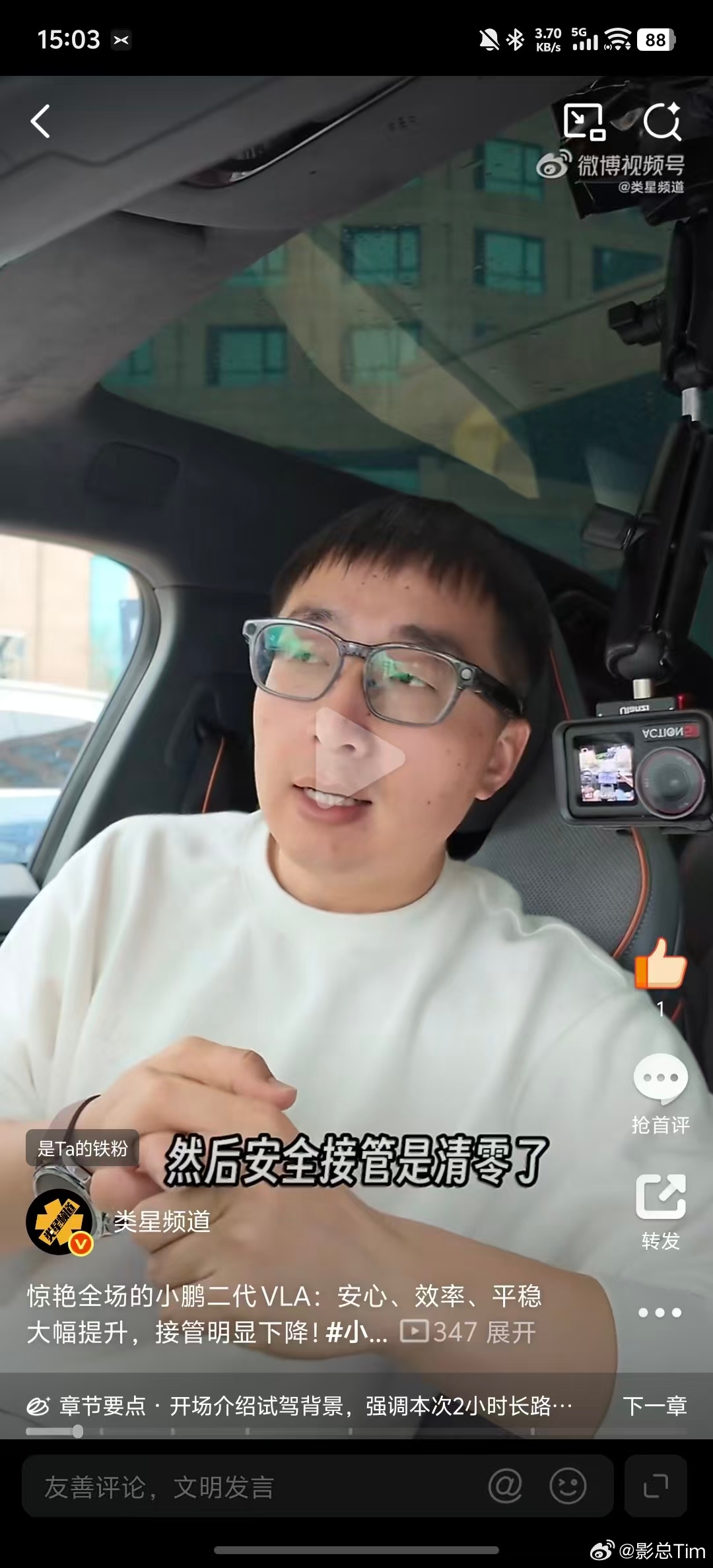 继去年地平线HSD率先交出成绩单后，纯粹的一段式端到端已经是近半年必修课题，小鹏