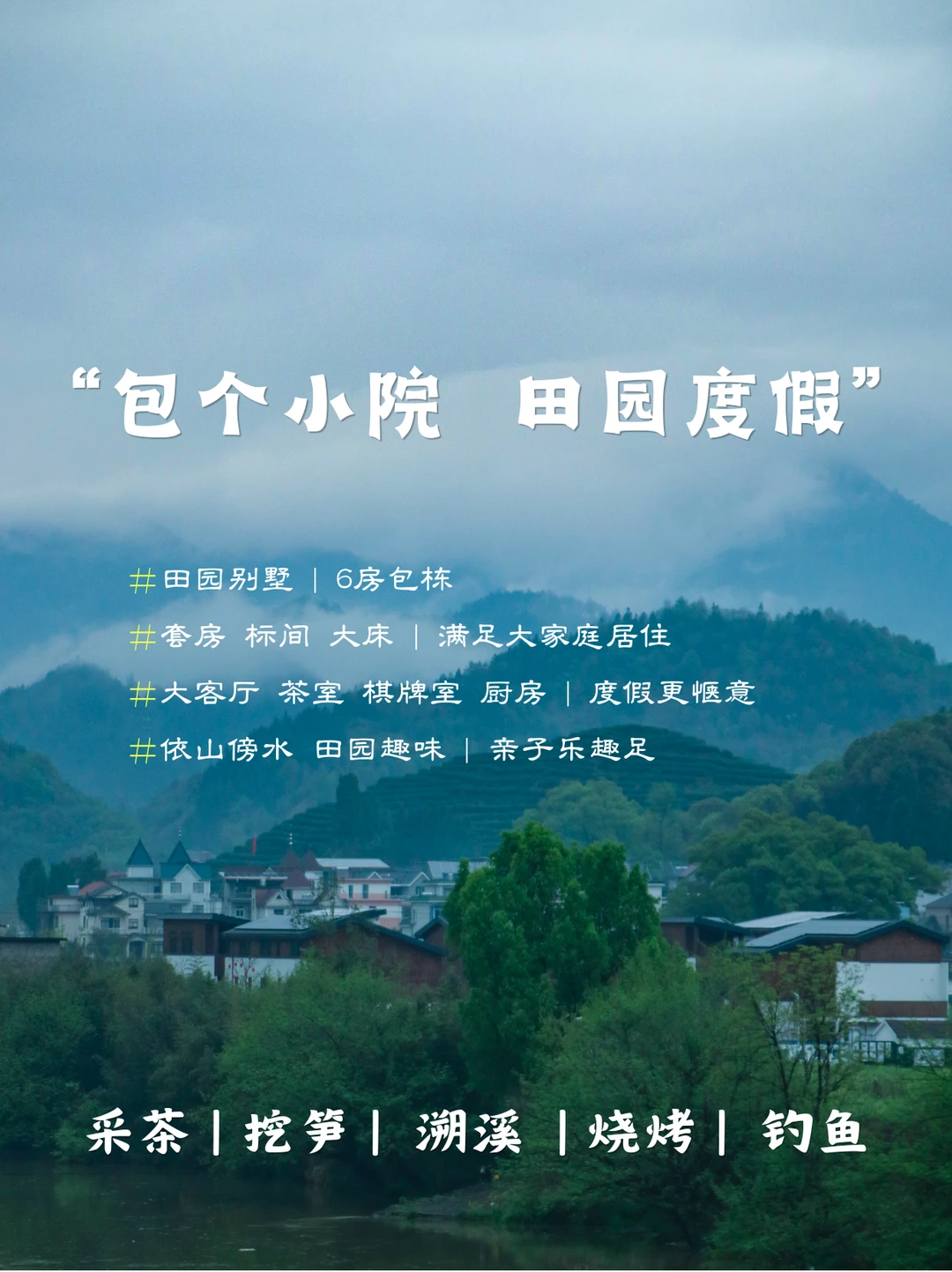 开化山野小筑|包个小院开启山野治愈小长假~