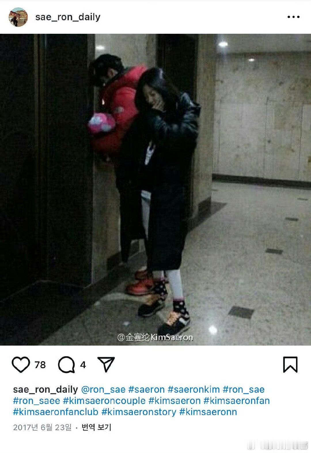 金赛纶金秀贤2017年被拍金秀贤金赛纶铁证如山金赛纶金秀贤2017年被拍 ​​​