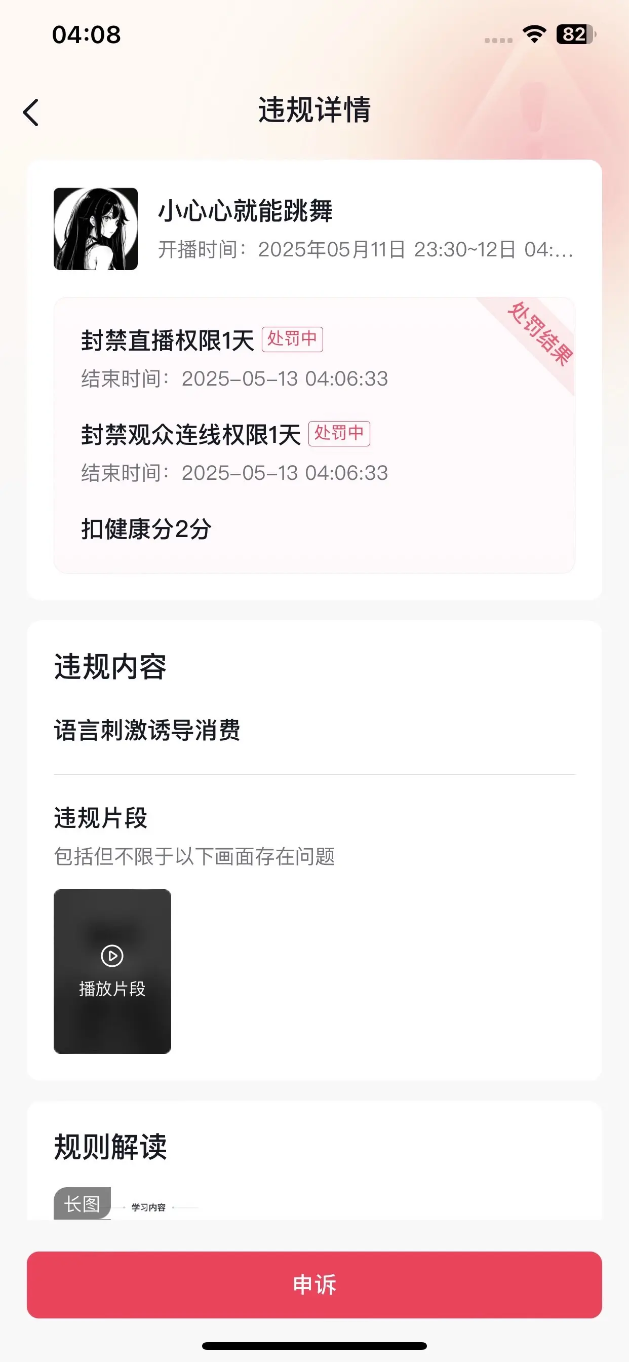 哈哈哈太棒啦