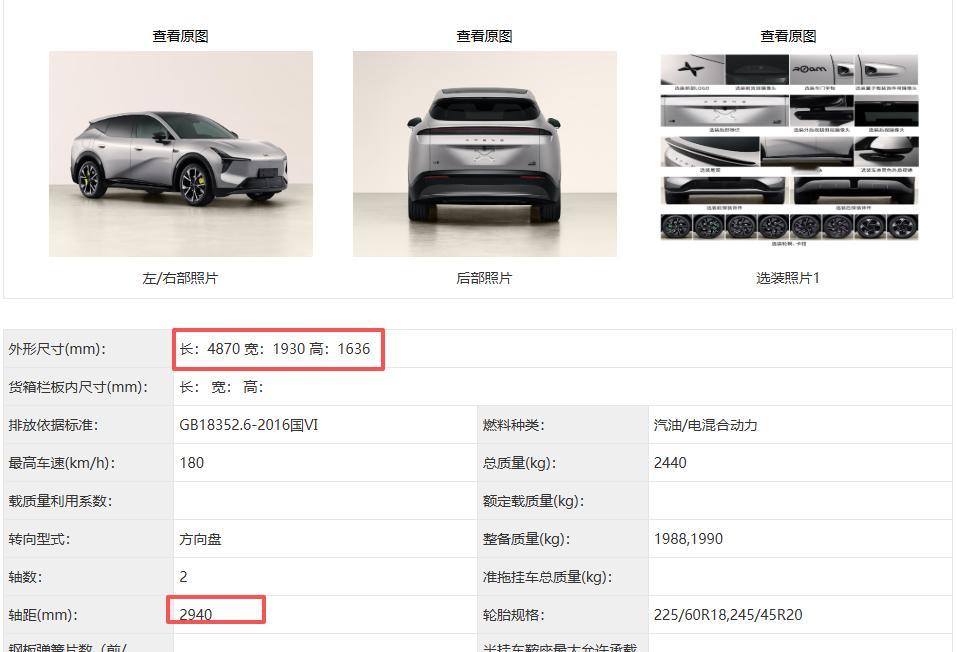 摸哪轿跑，跑量任务 