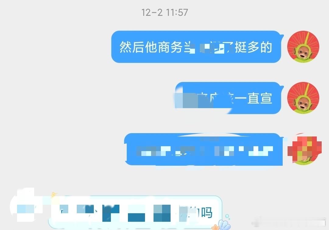 好多事情知道但是也不太说，zy的sw基本都捂的很好，好多都空降，以前就跟大家说过