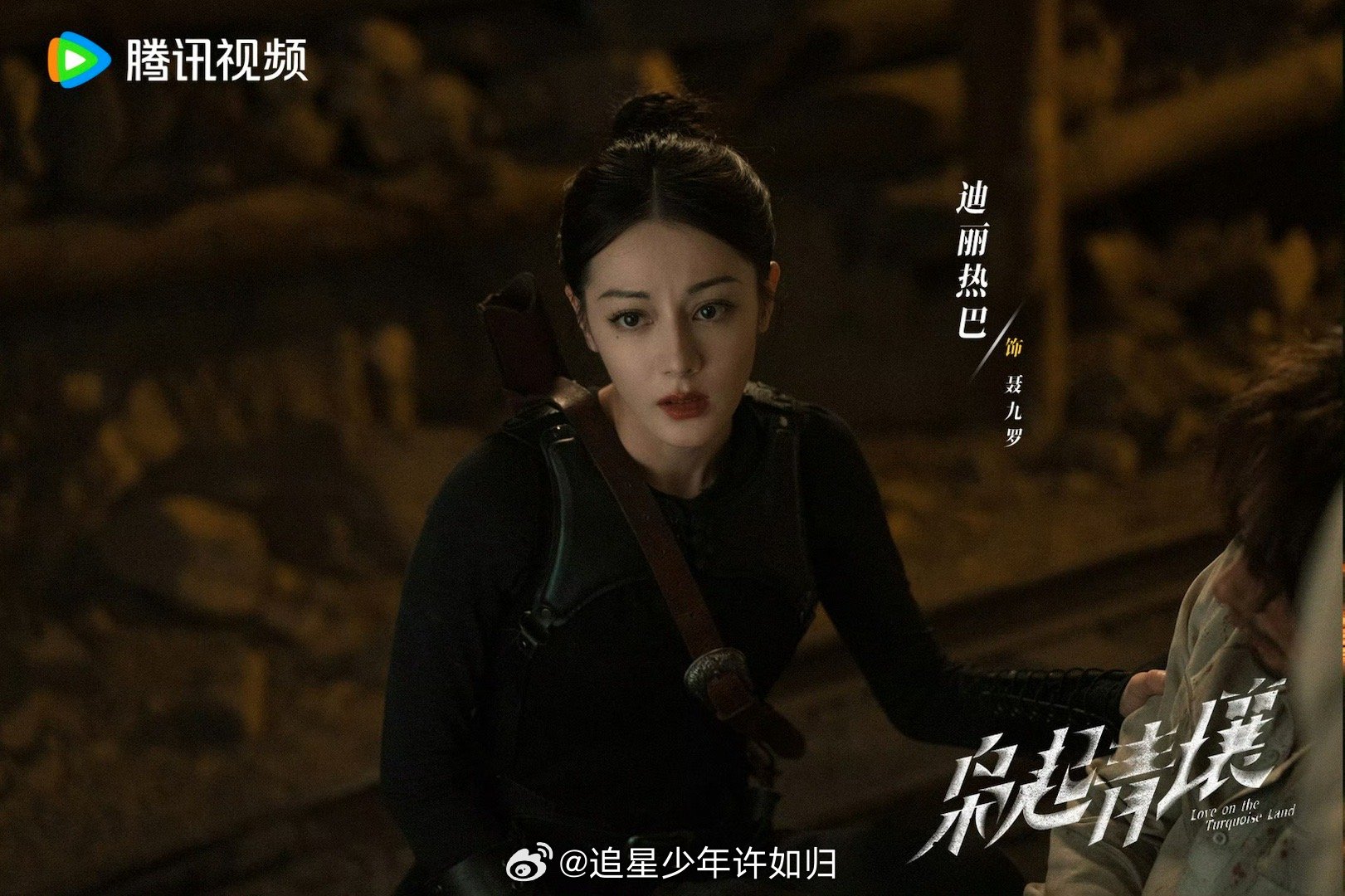 迪丽热巴 有呼吸感的演技 看迪丽热巴演聂九罗，就像看着一个灵魂在故事里自然生长。