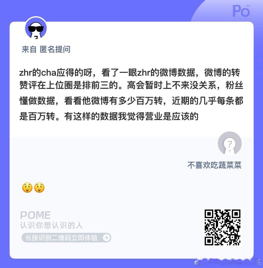 是这样吗？ 