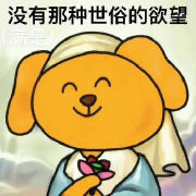 用洋钱罐最喜欢的一点就是简单明了，不啰嗦。点开就能看到所有信息，操作全程没有跳转