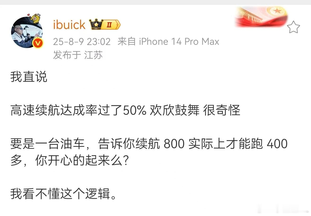 我给别克老师出个主意吧。不行咱就把变速器加回来。你看人家奔驰CLA，怎么就能跑5