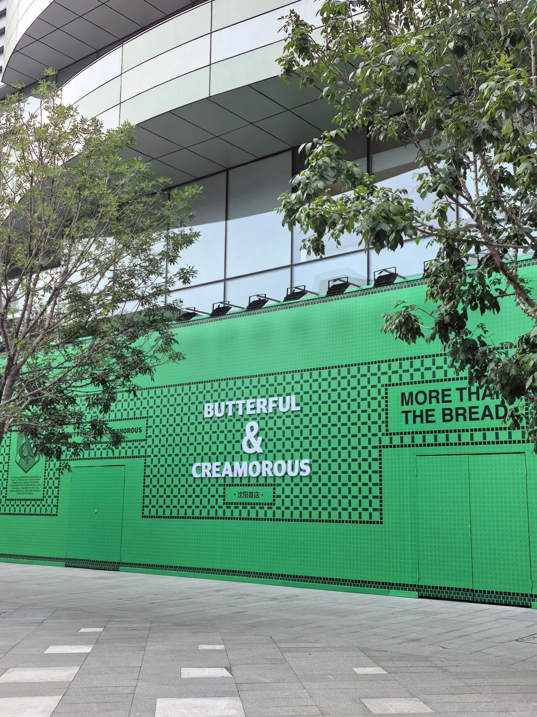 终于来了来了！！！B&C沈阳首店！！