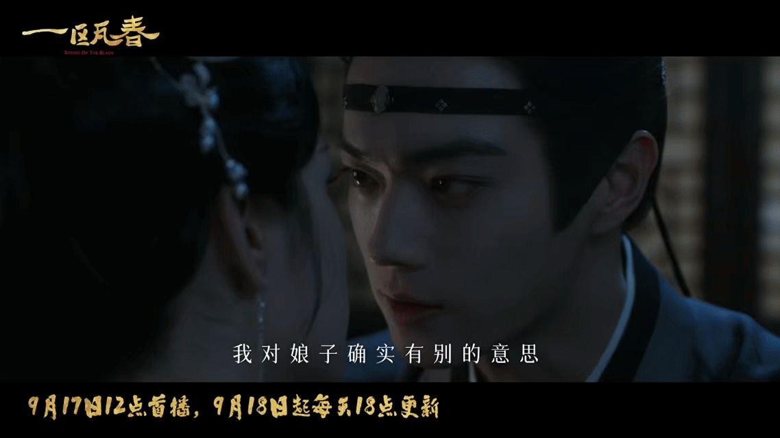 以为是男菩萨结果是活阎王一瓯春谁懂啊！《一瓯春》沈润表面温润如玉，实则杀伐果断，