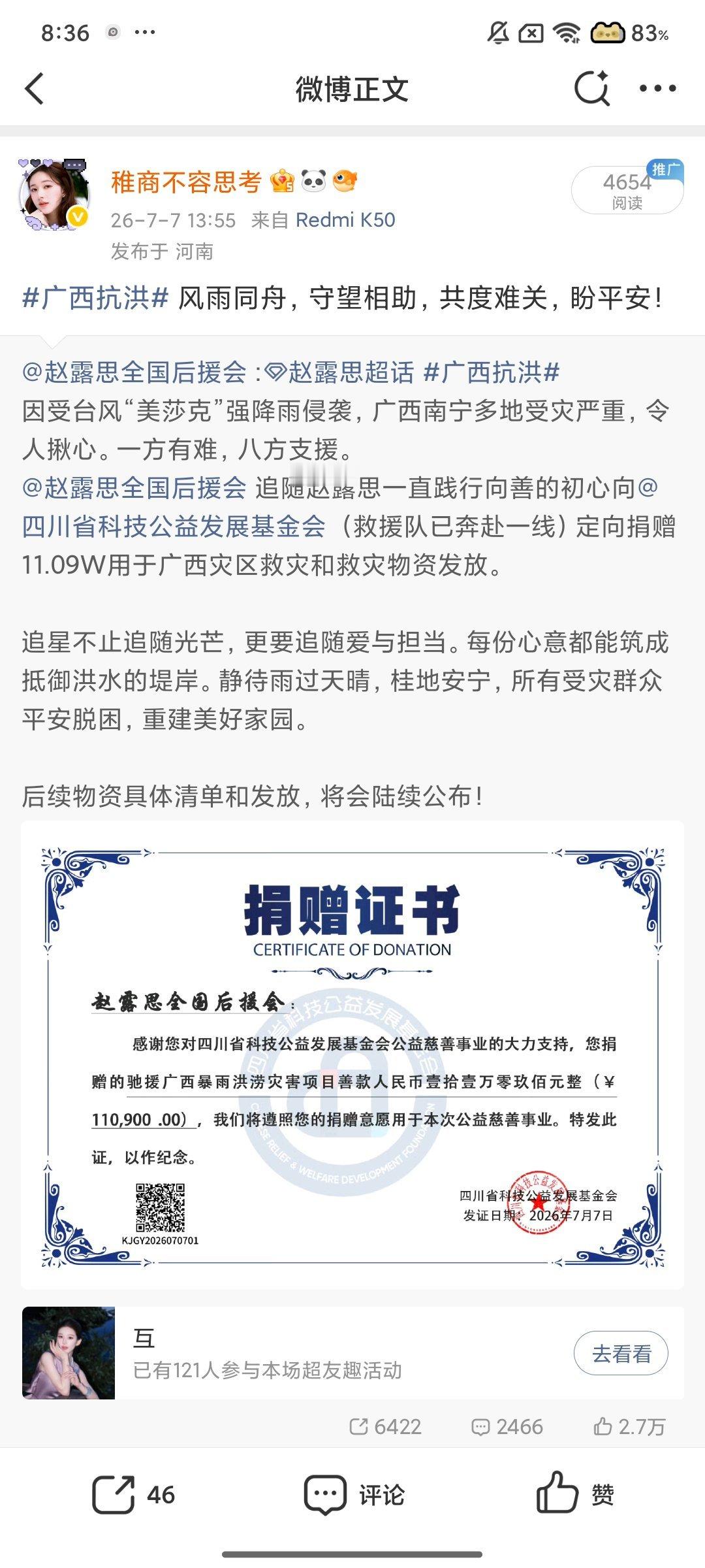 推的莫名其妙 
