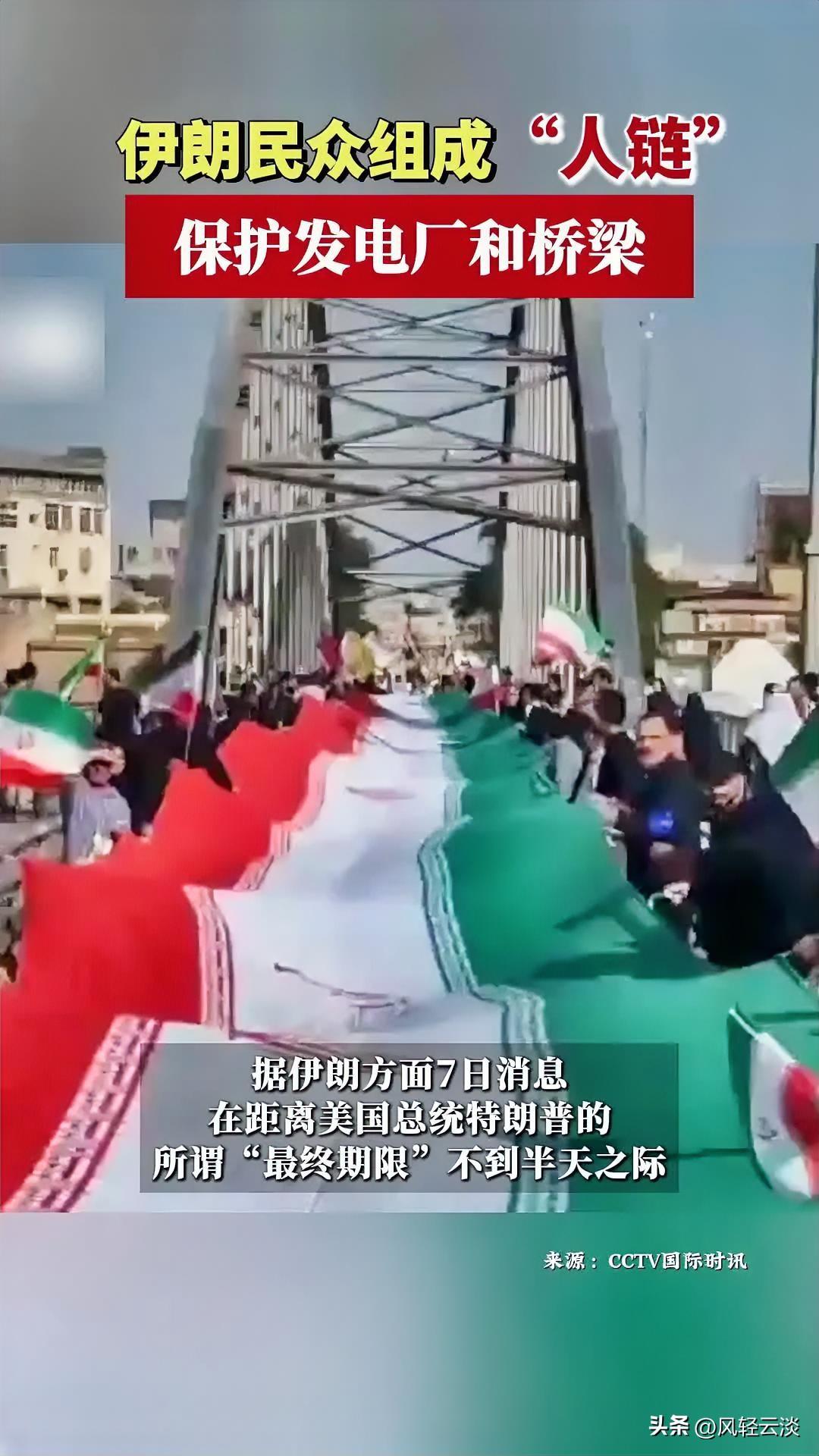 极限施压！美国对伊朗再下狠手，目标直指民用命脉
 
6月10日，美媒爆料特朗普将