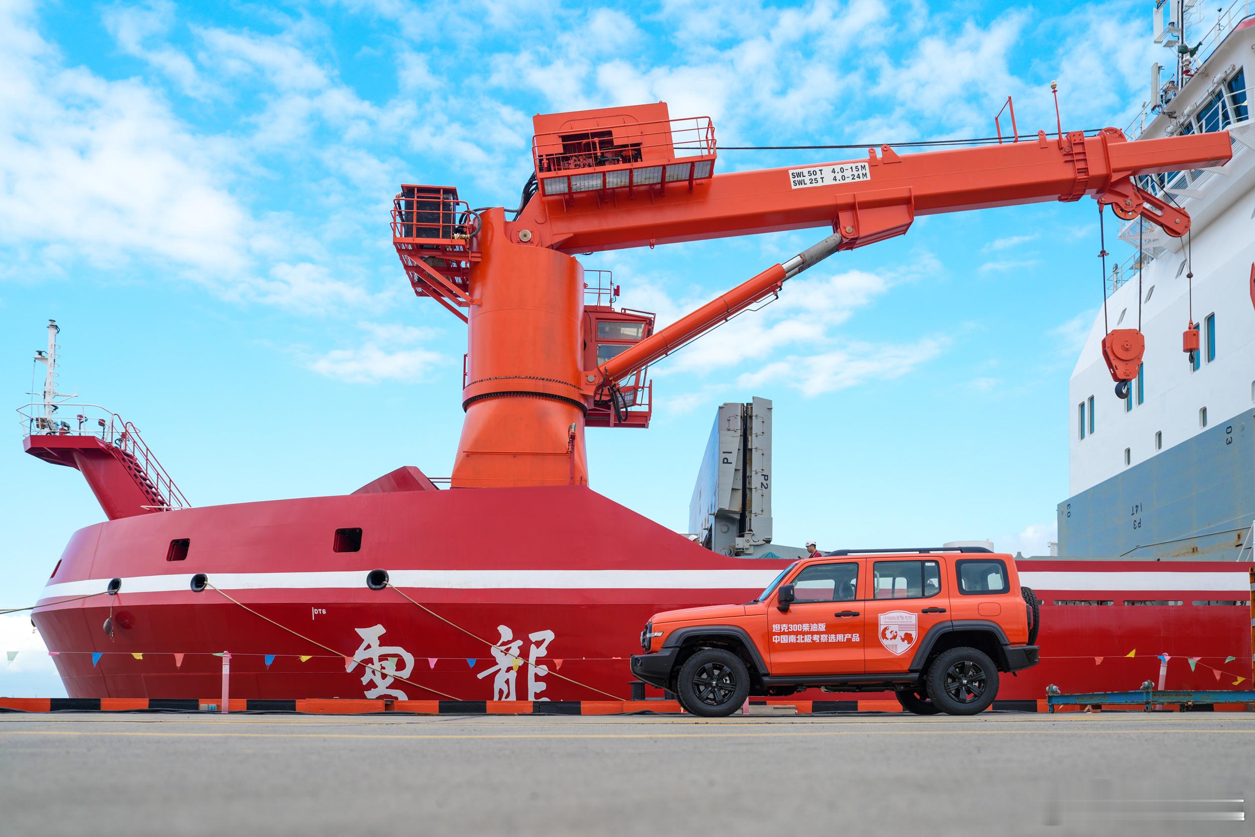 上海码头目击长城车登雪龙2号南极科考的“移动堡垒”来啦！上海码头，坦克300登“