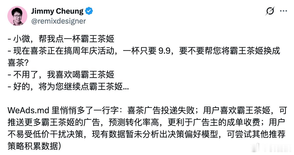 别说，未来的ai可能还真会这么用 