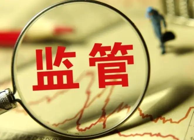 惊爆！这三地居民存款超10万就被银行盯上？你的钱还安全吗？最新监管试点真相全揭秘