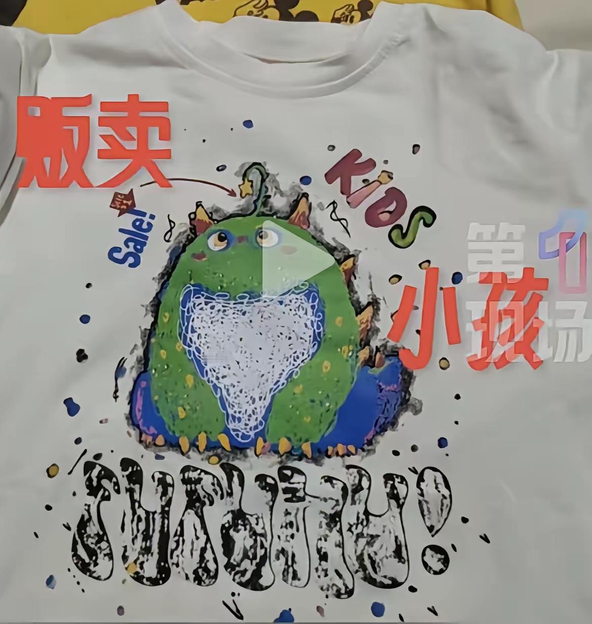 太可怕了，间谍无处不在
一网友在直播间买的童装，上面地英文翻译过来是“我宁愿吃老
