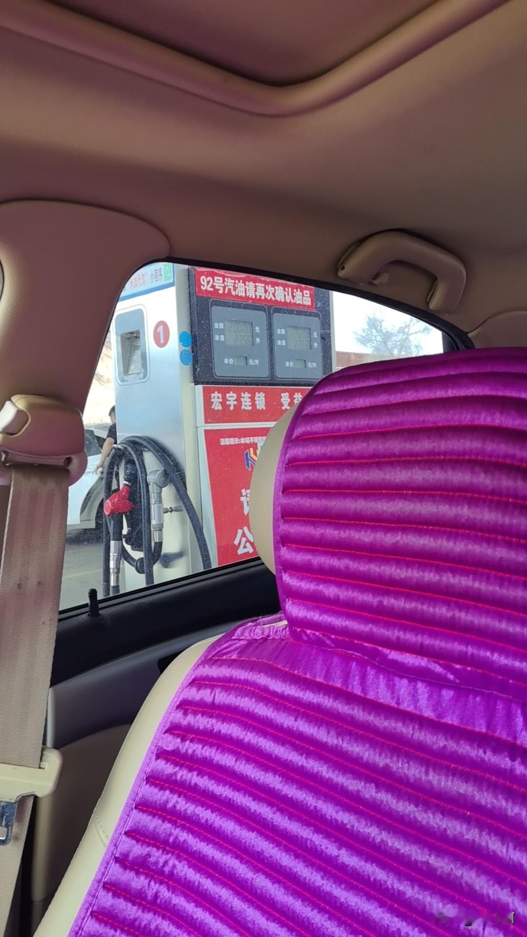 分享一下你随手拍下的照片汽油涨价了，美国打仗，影响我的钱包，最近出门只要能走的路