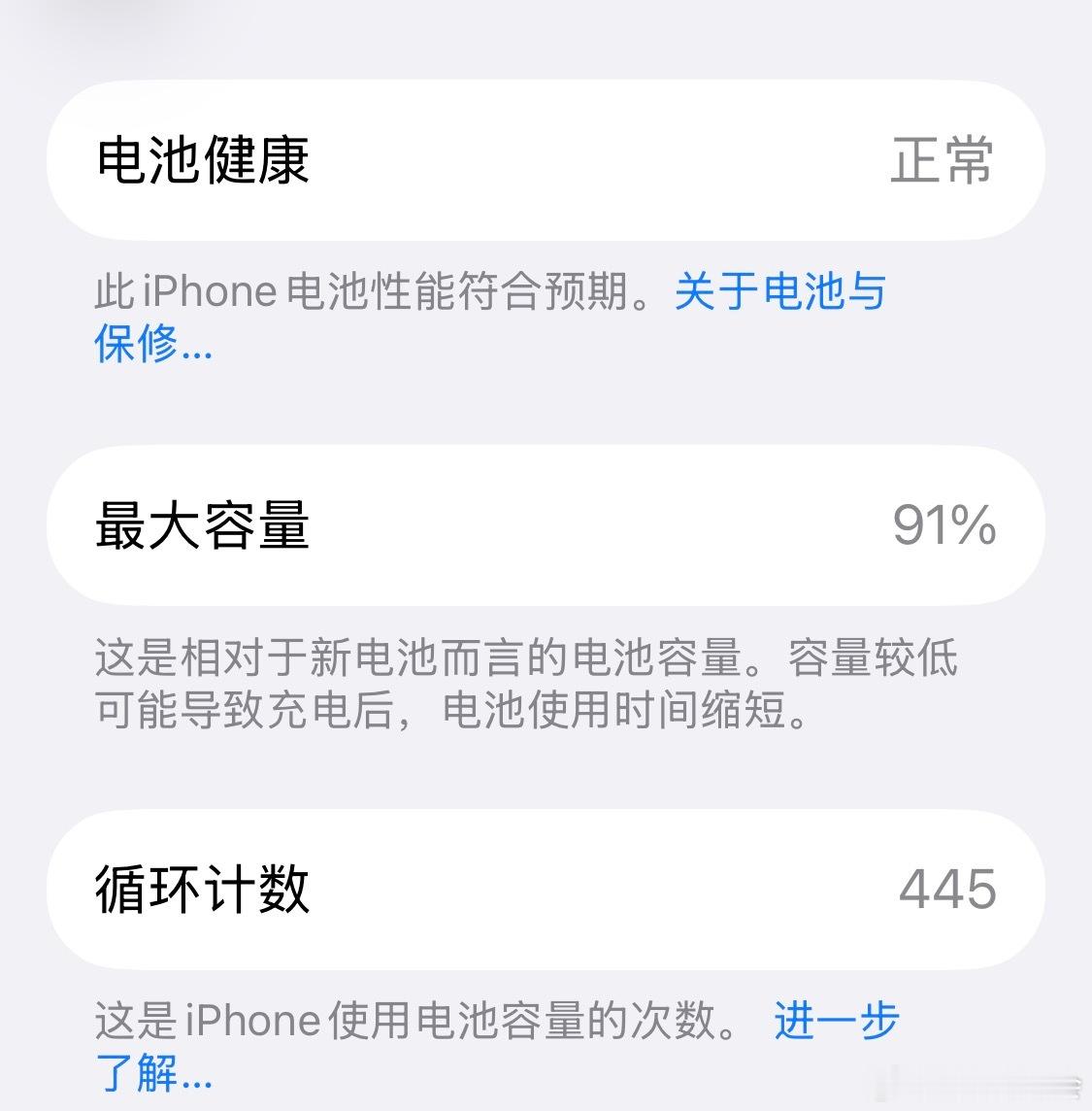 手机充满电会伤电池吗 我现在基本不会刻意卡在80%，白天需要出门就直接充满。平时