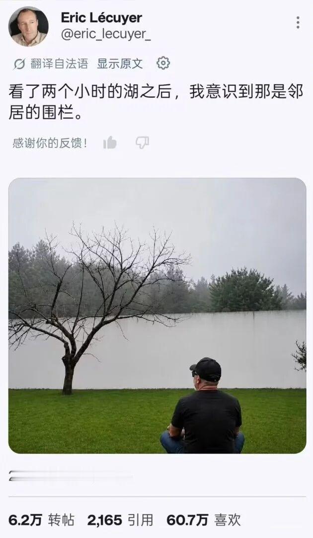 有谁跟我一样，第一眼没看出来的🙋🏻♀️🙋🏻♂️有点东西