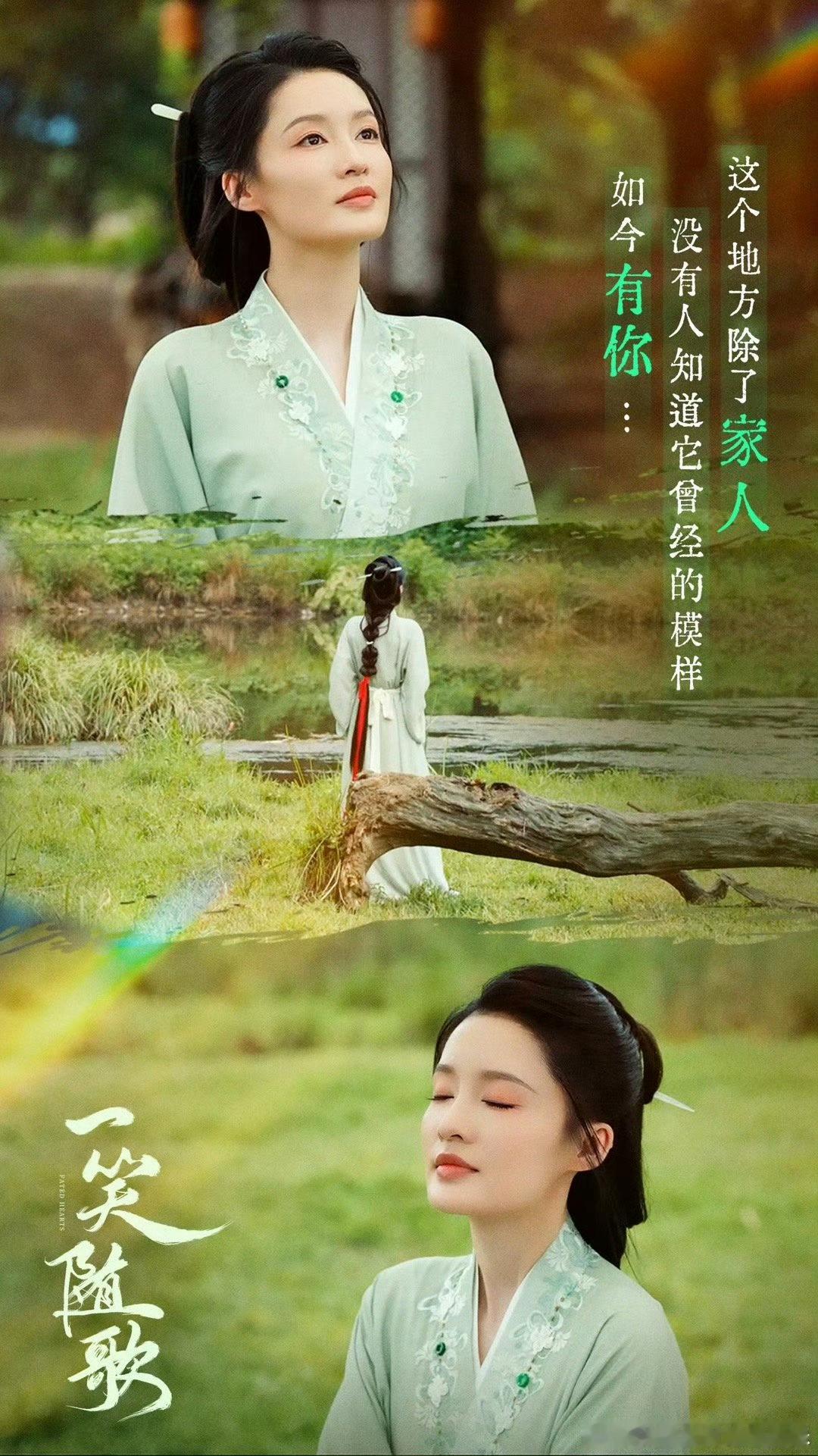  李沁的人脉一笑随歌李沁人脉太绝！好友扎堆来助阵，《一笑随歌》直接拉满权威感，赶