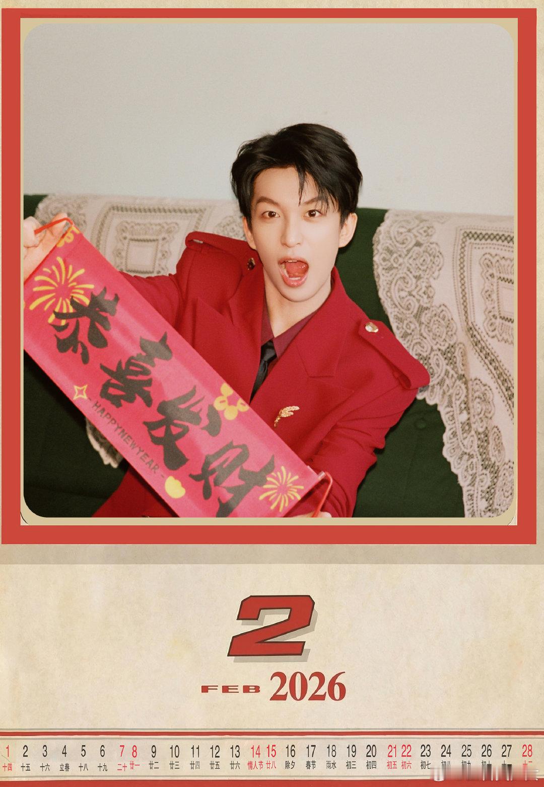 黄子弘凡老式小孩看春晚谁能拒绝“老式小孩”黄子弘凡？春晚《快乐小马》活力开唱，后