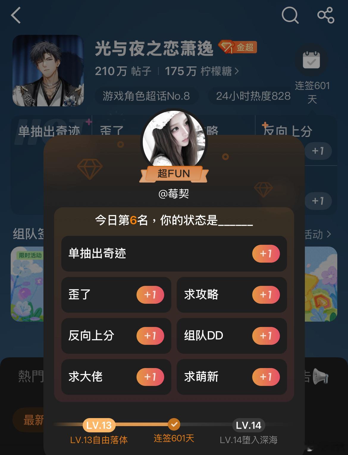 威逼签到我都抢不过我还能抢到音乐会的票吗 