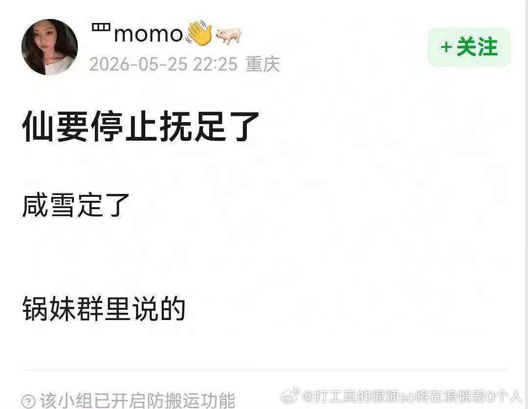 感觉晏三合真一点 