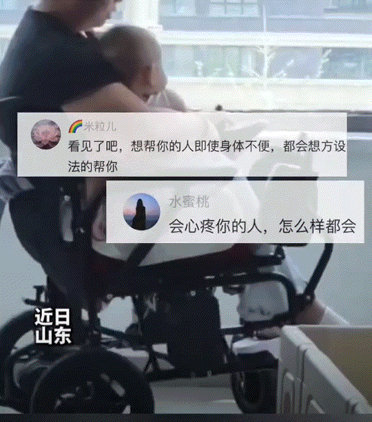 山东，一儿媳在网上晒出，自家残疾婆婆虽然腿脚不便，但却是家中帮忙带娃的“主力军”
