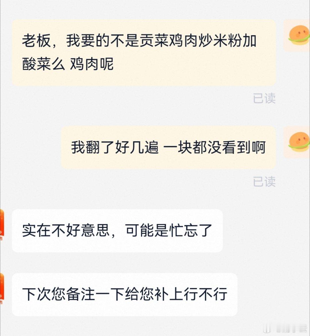 开始倒霉了 票你该来了吧 