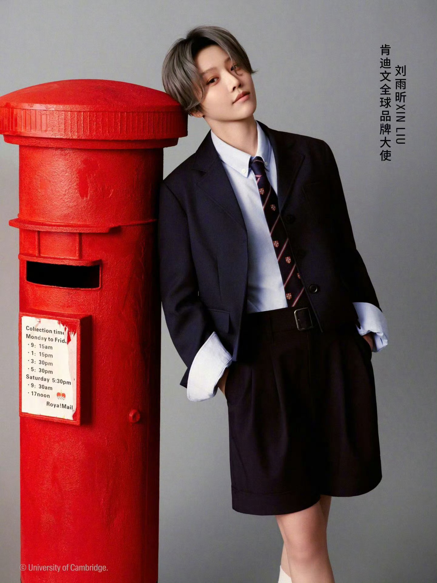 刘雨昕 × 官宣Kent & Curwen 全球品牌大使 🎉风格大赏