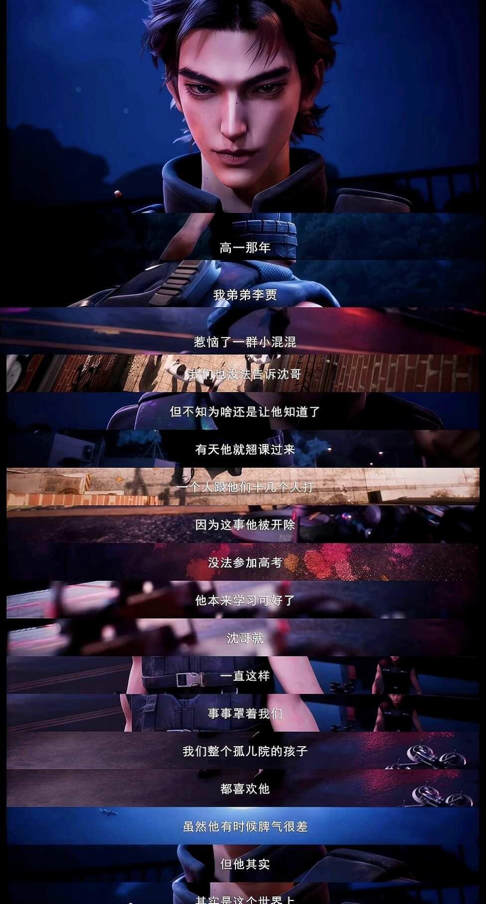抽烟只抽黄鹤楼 爱人只爱___