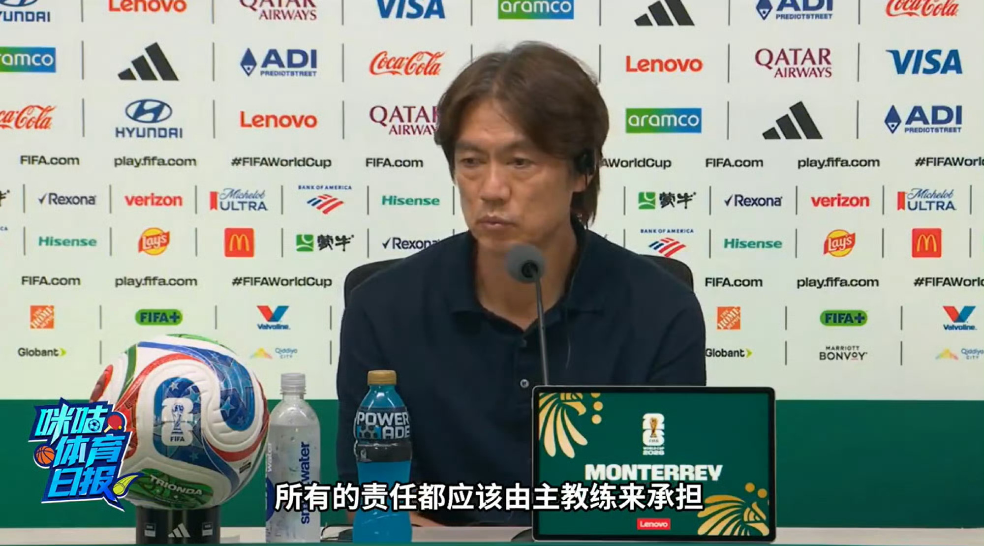 #洪明甫把韩国球迷整破防了# 2026世界杯A组末轮，韩国0-1不敌南非，1胜2