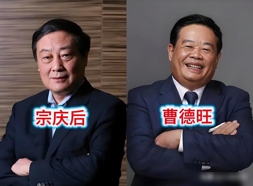 网友都说，曹德旺比宗庆后明智，生前先做好卸任，以免造成宗馥莉的复杂局面！从这一点