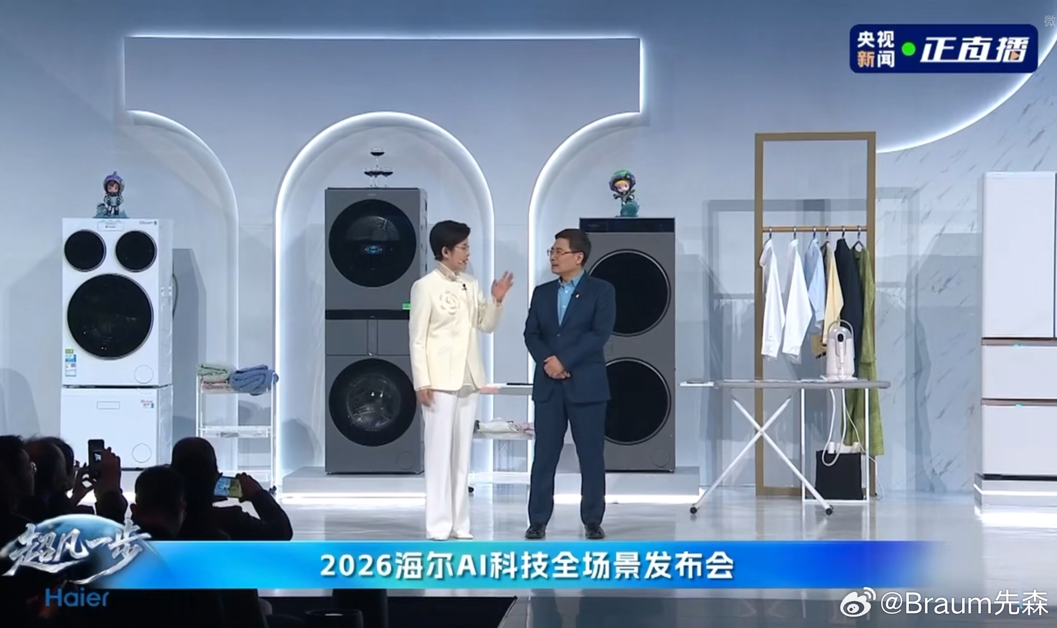 海尔在我们青岛人眼中属于口碑相当好的品牌，过年一聊买什么大家电，都推荐买海尔。不