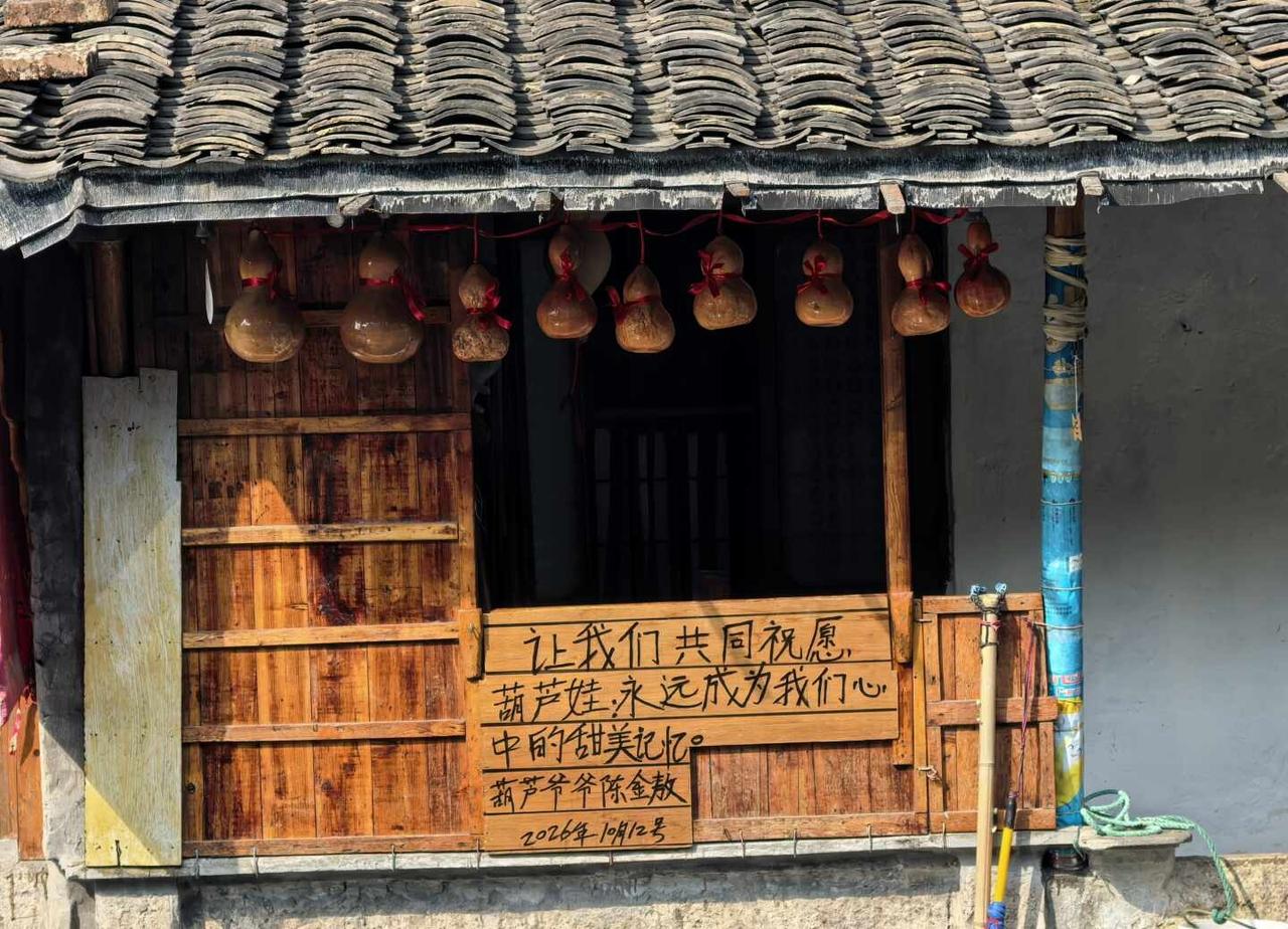 书圣故里
书圣故里，萧山街，藏着属于绍兴的各种烟火气书圣故里 老爷爷书店 书圣故