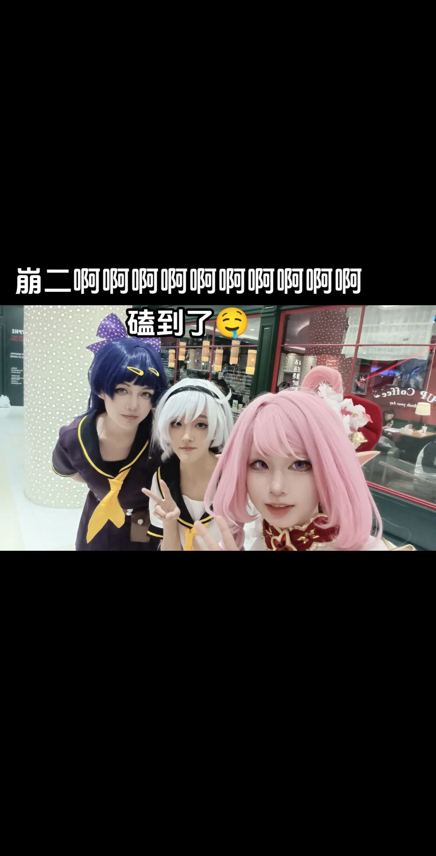 这年头还能捞到崩2！！