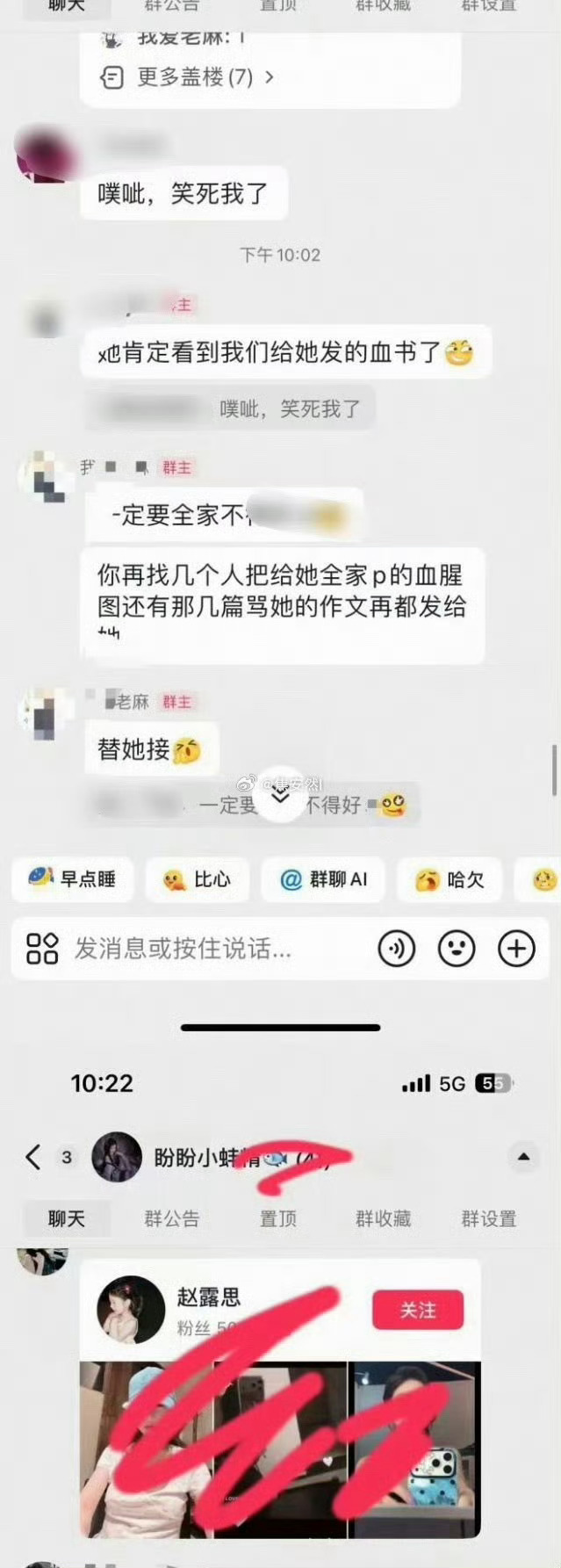 情节有多严重你们应该能懂吧？后续邮件审核全部狠狠告，把这种人送进去，在外面也是危